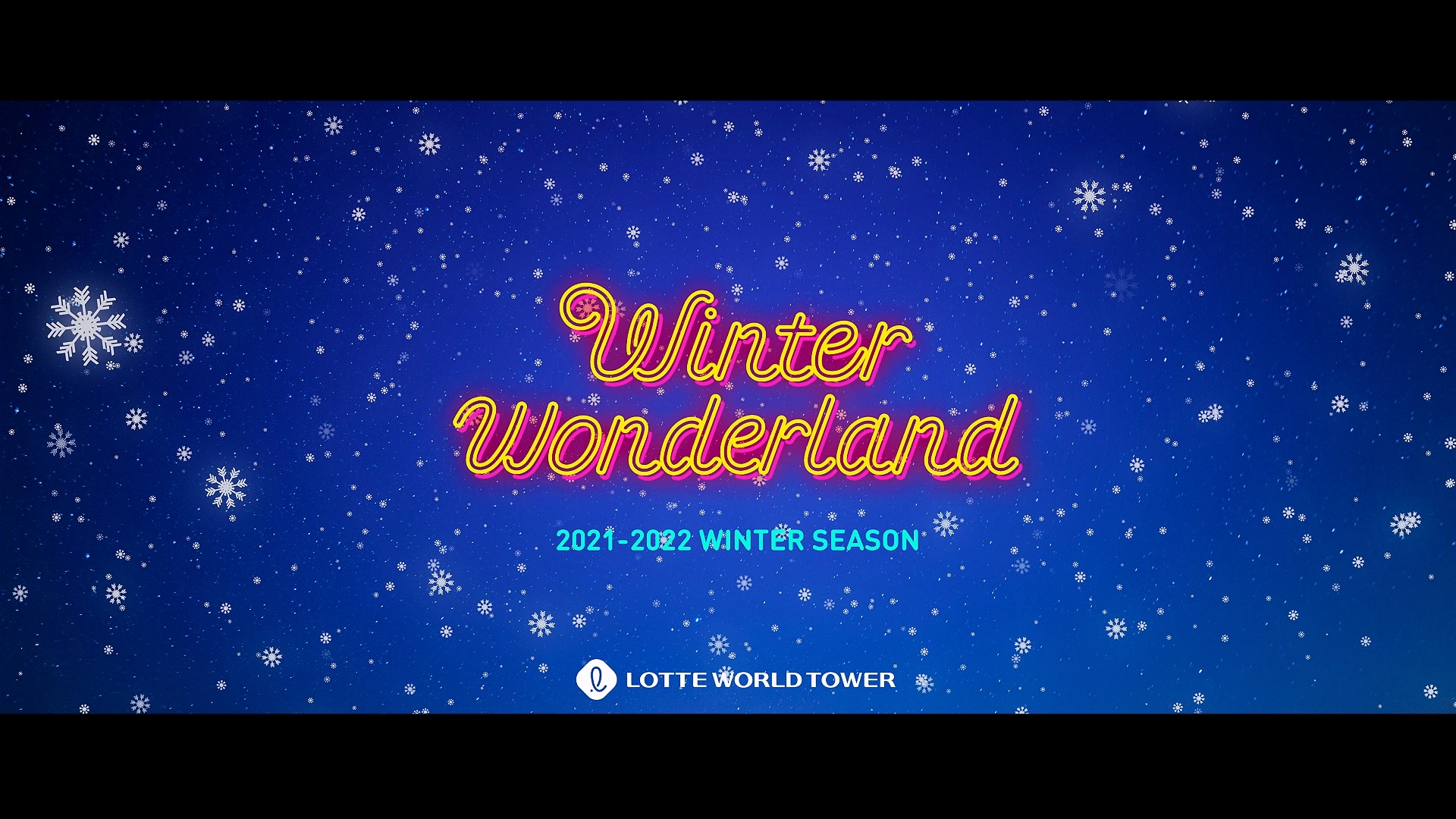 롯데월드타워 Winter VM